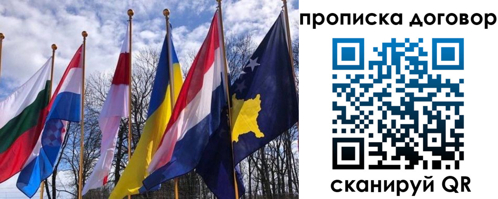 пропишу в квартире в Черемхово