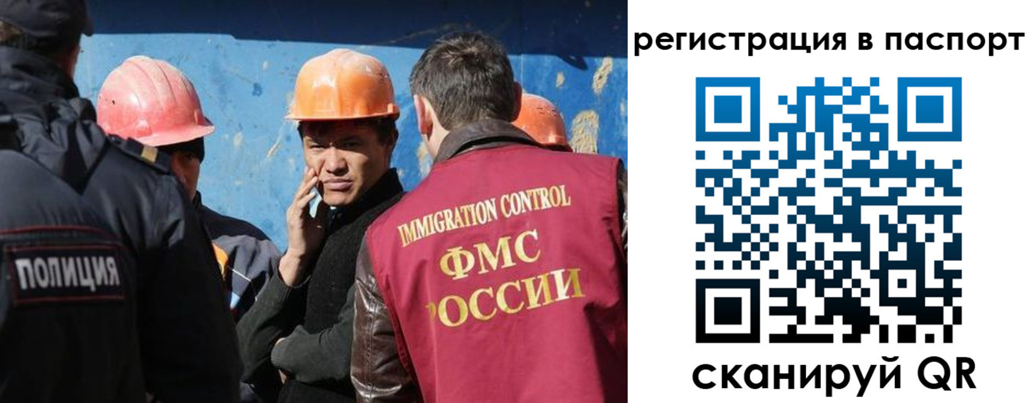 временная регистрация купить в Черемхово